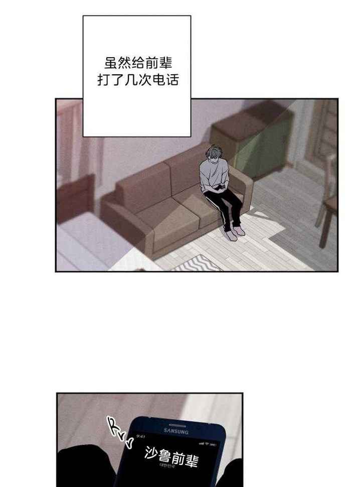 第70话23