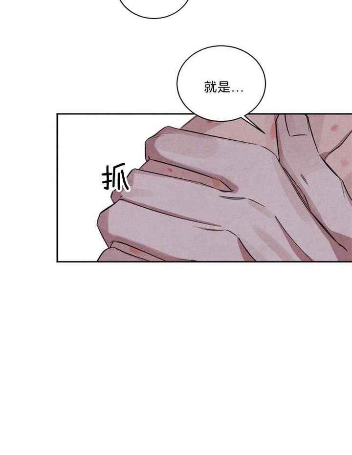 第75话18