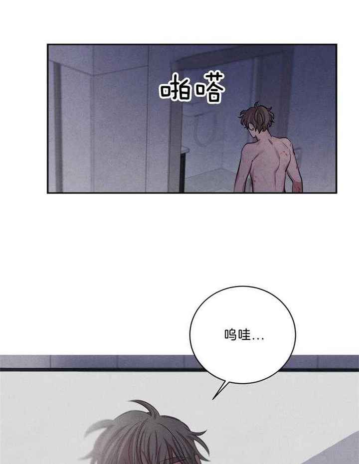 第75话14