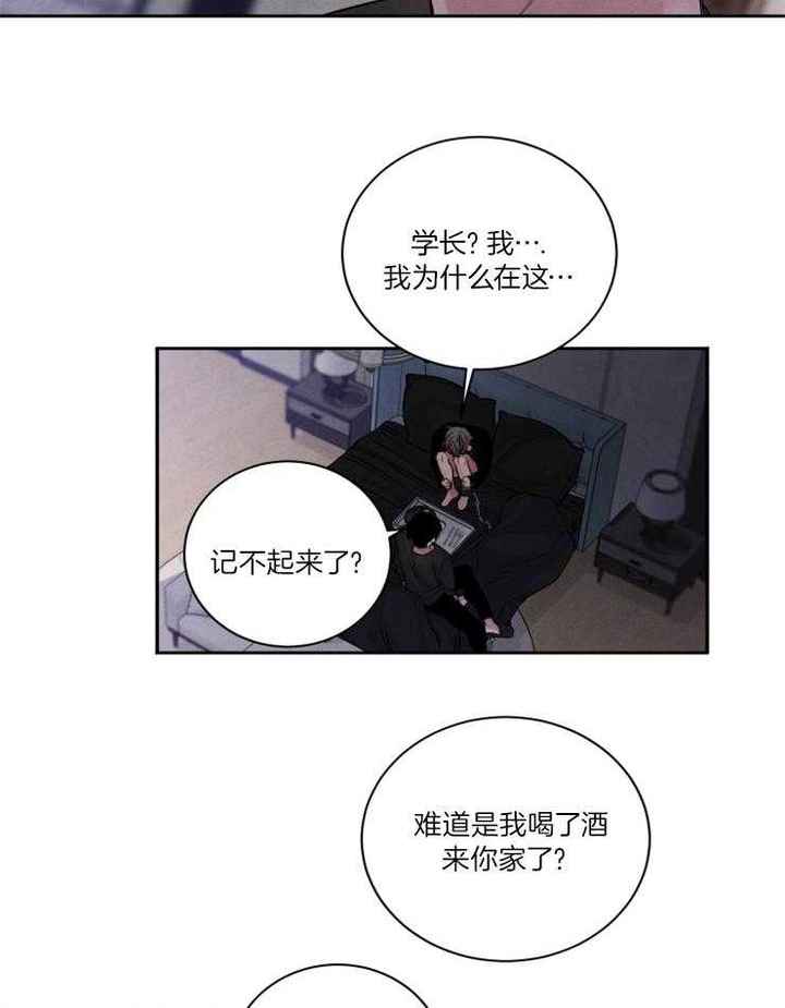 第81话13