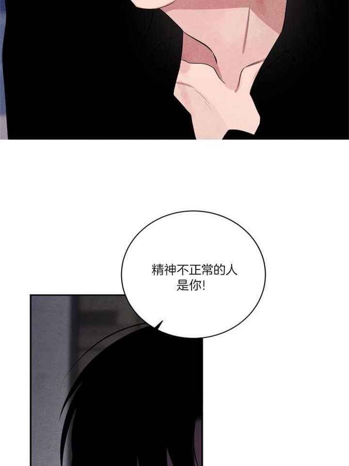 第82话10