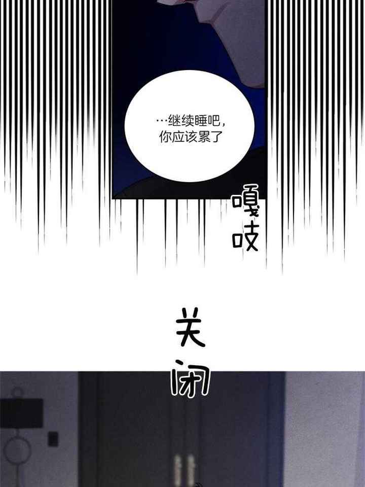 第82话13