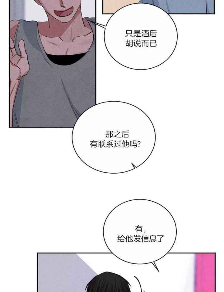 第85话4