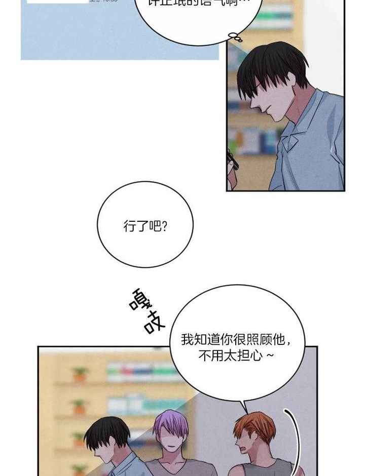 第85话6