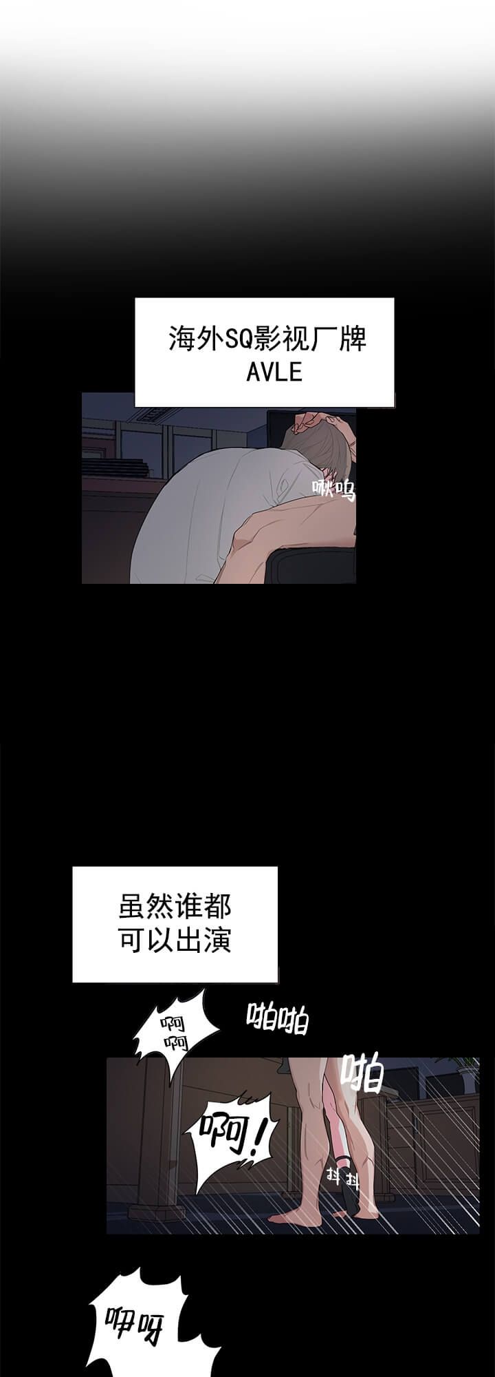 第4话8