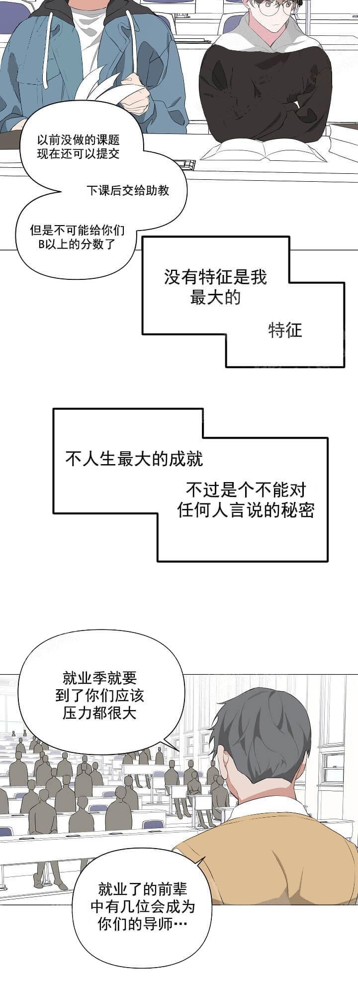 第15话2