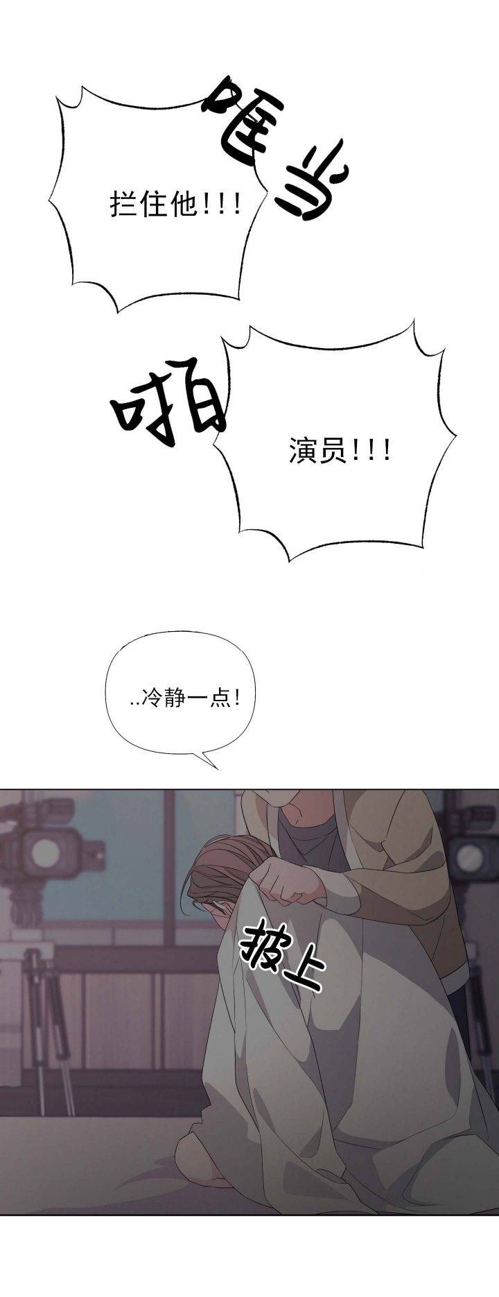 第38话20