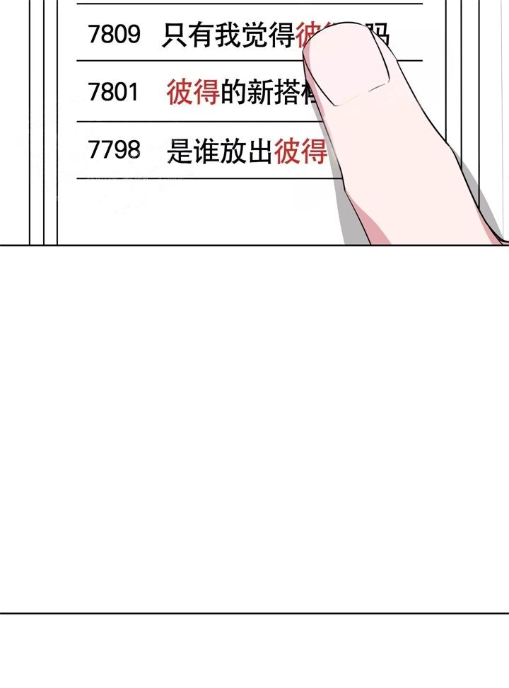 第44话5