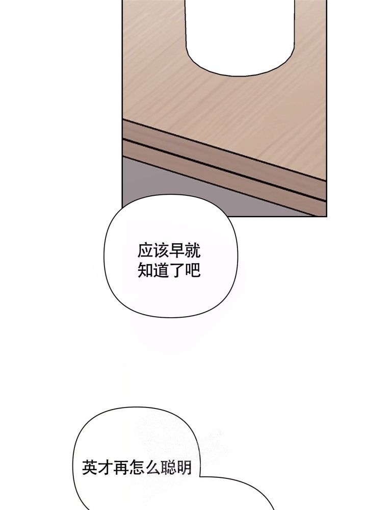 第46话10