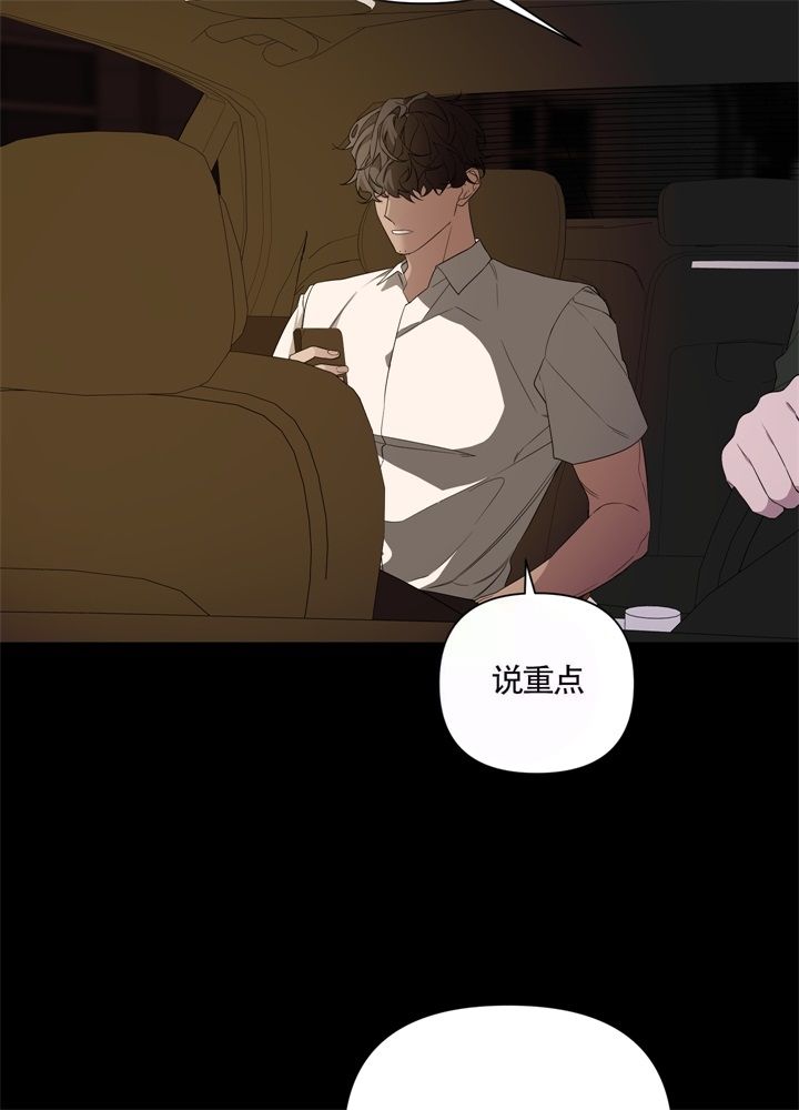 第49话14