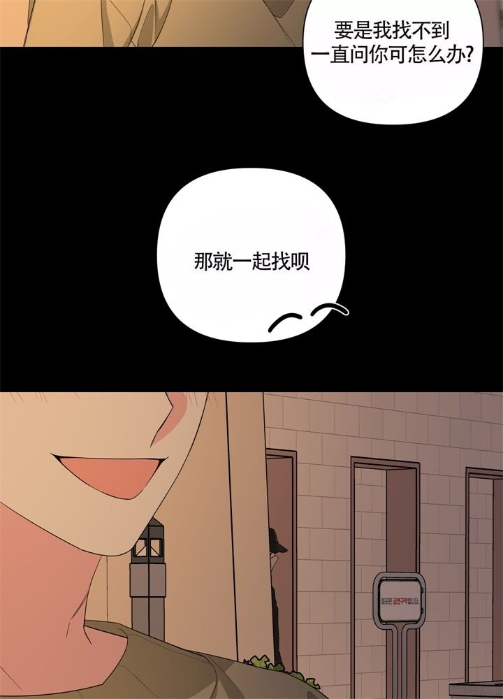 第49话8