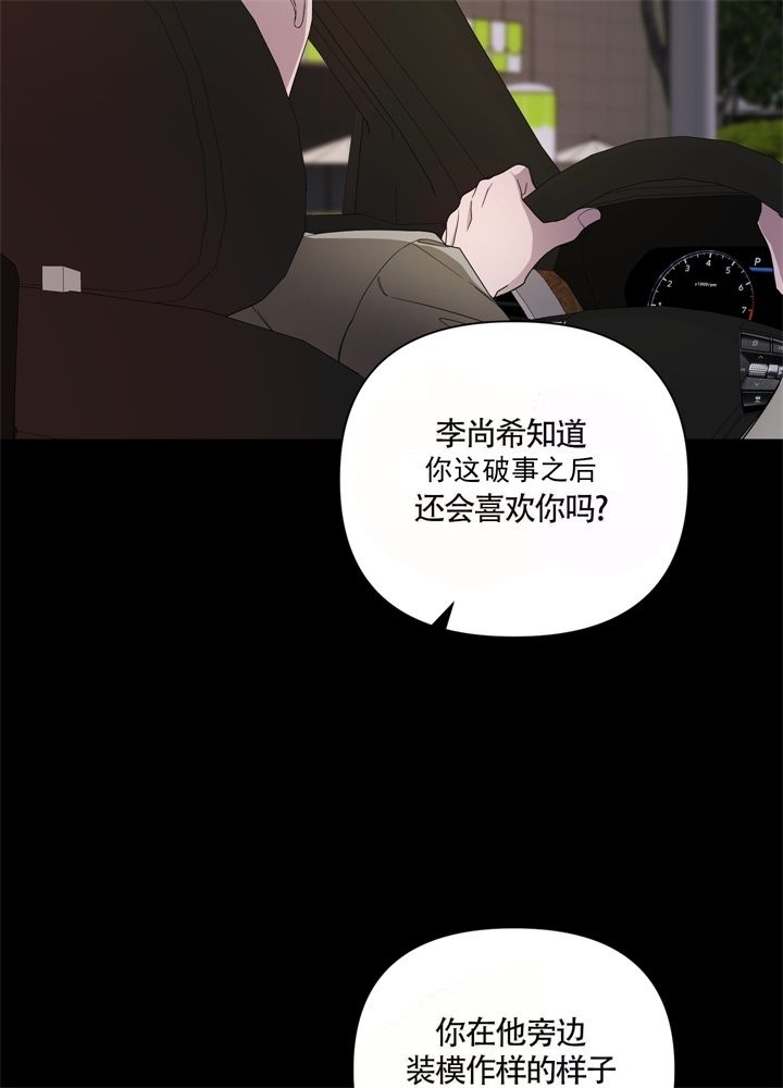 第49话29