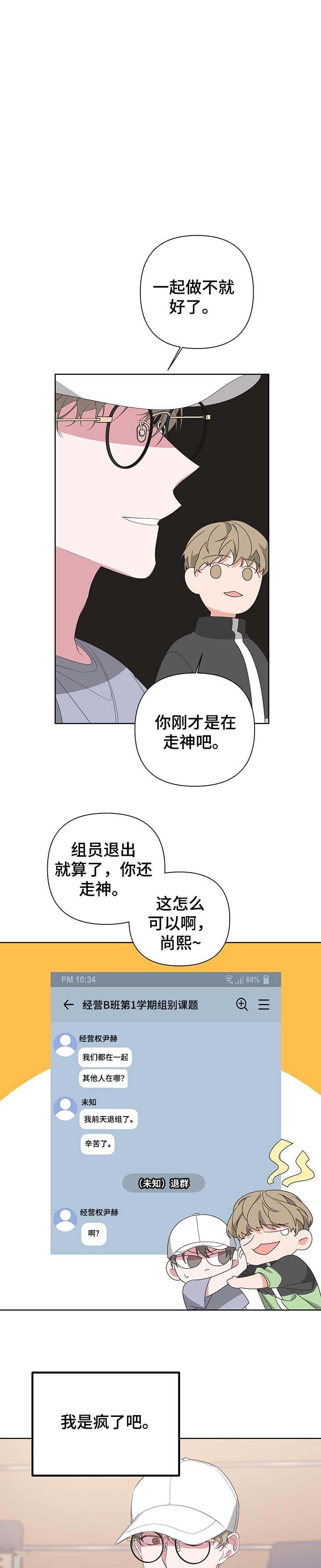 第61话0