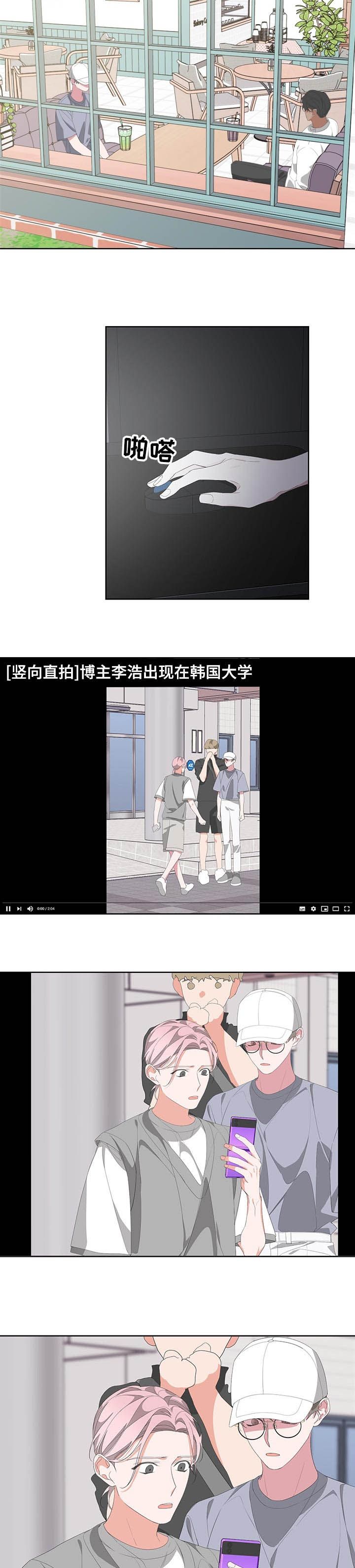 第66话10