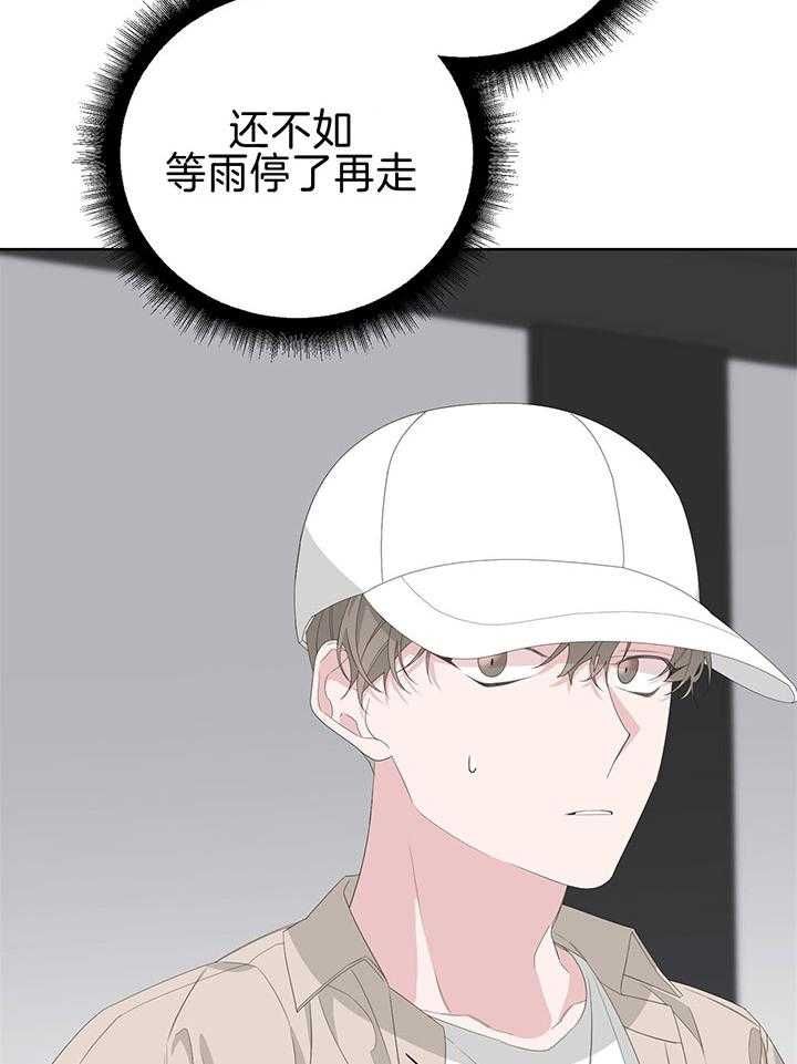 第79话19