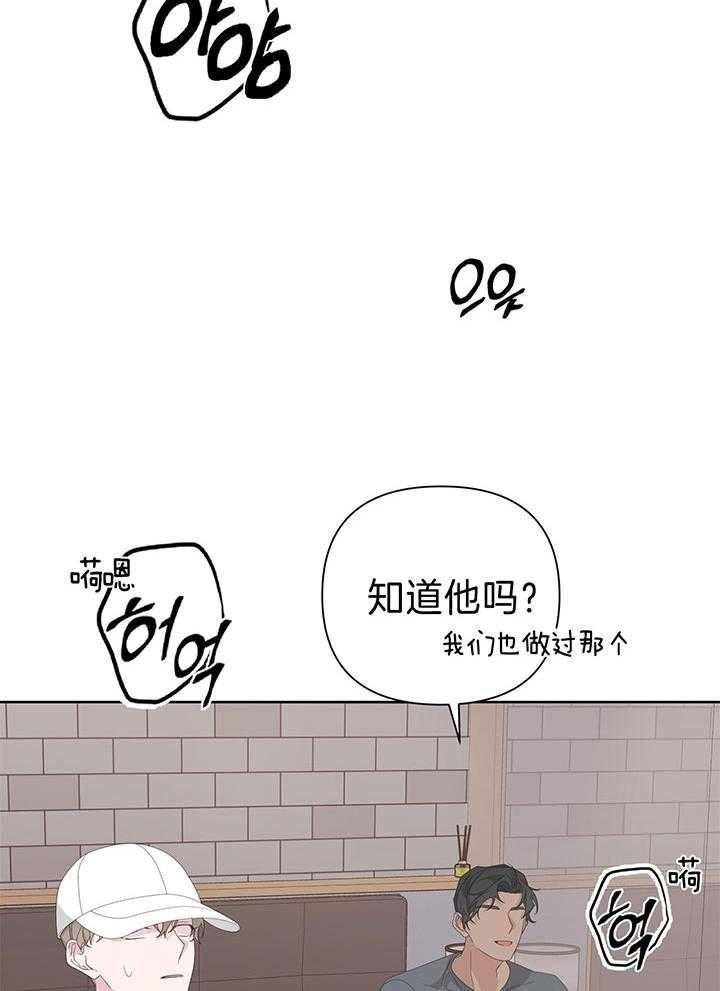 第79话43