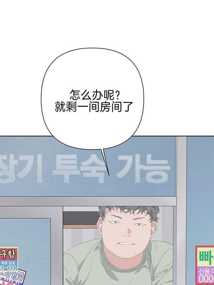 第79话13