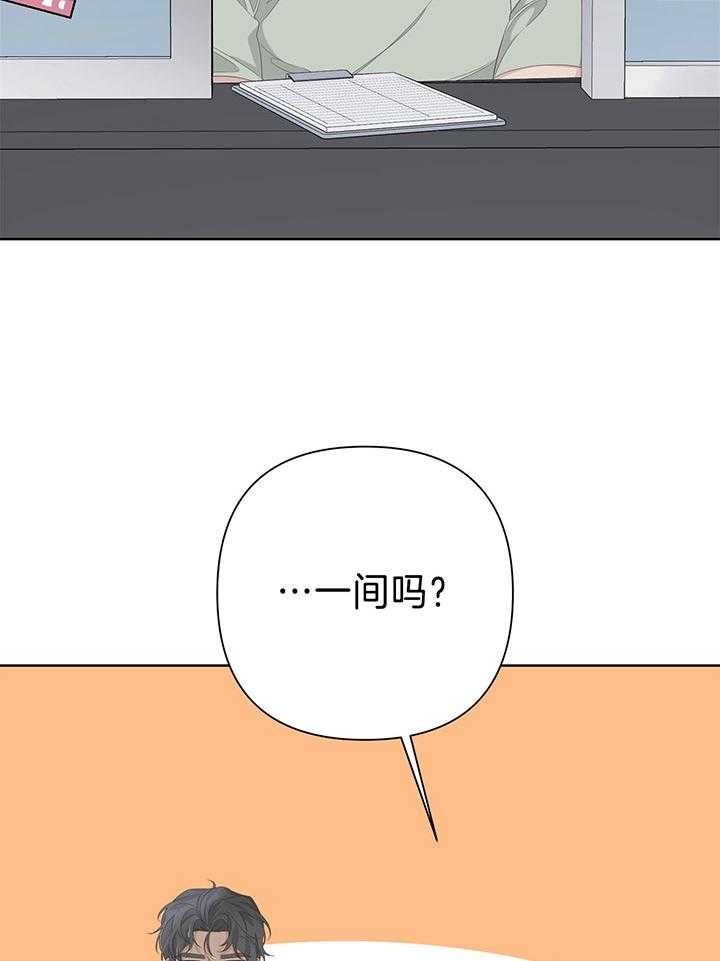 第79话14