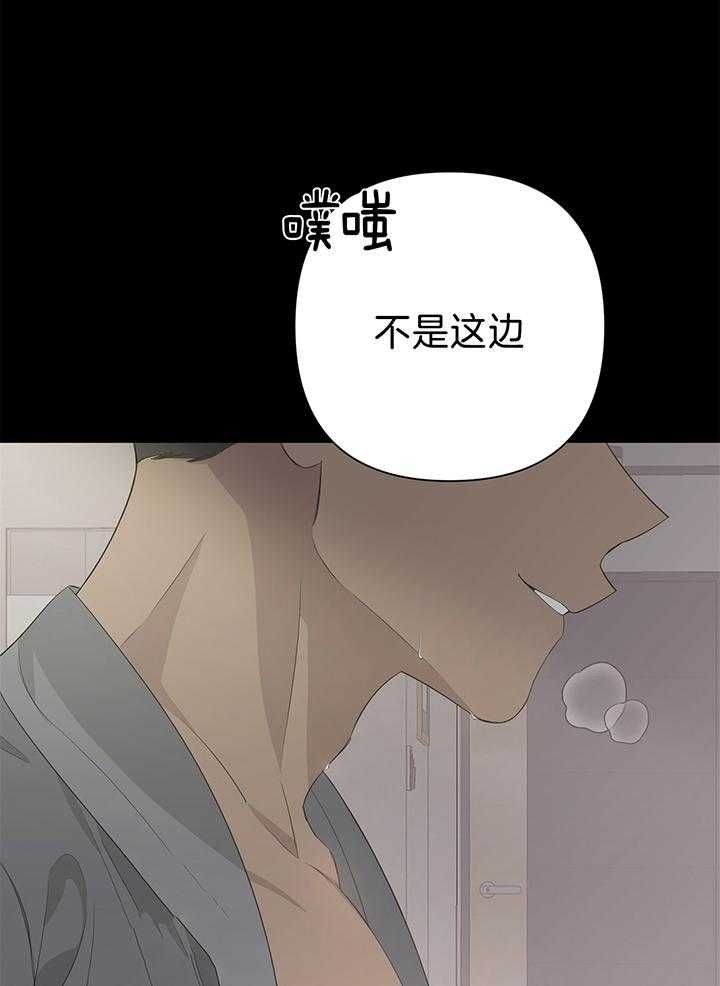 第81话15