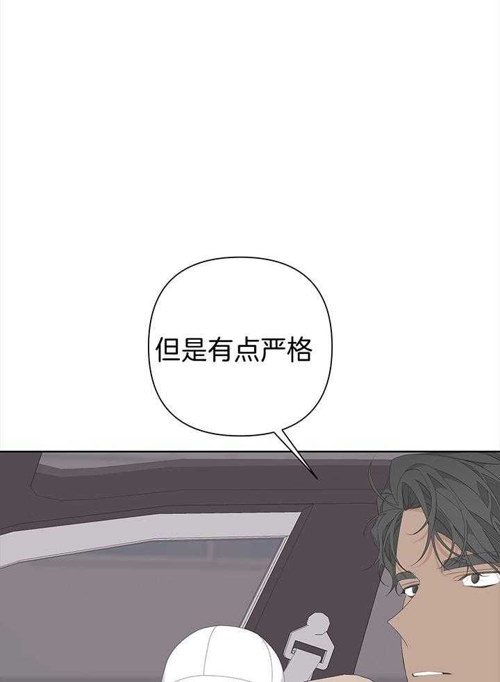 第82话20