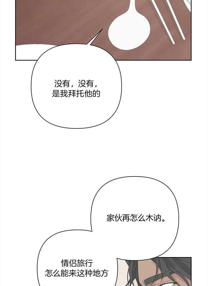 第83话26