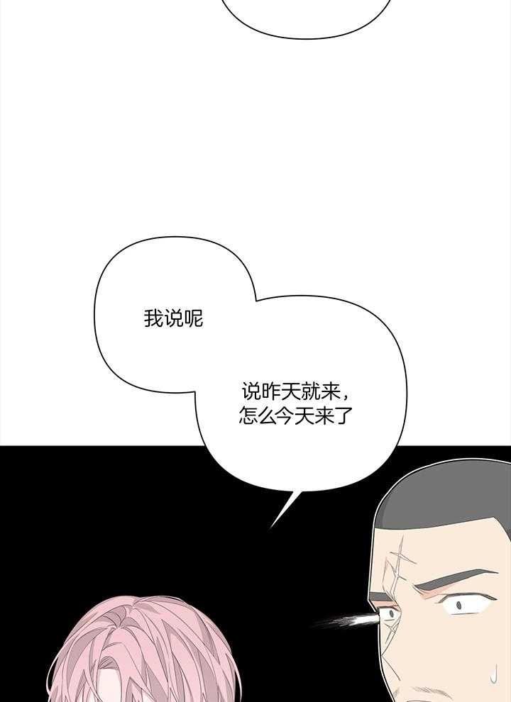 第83话28