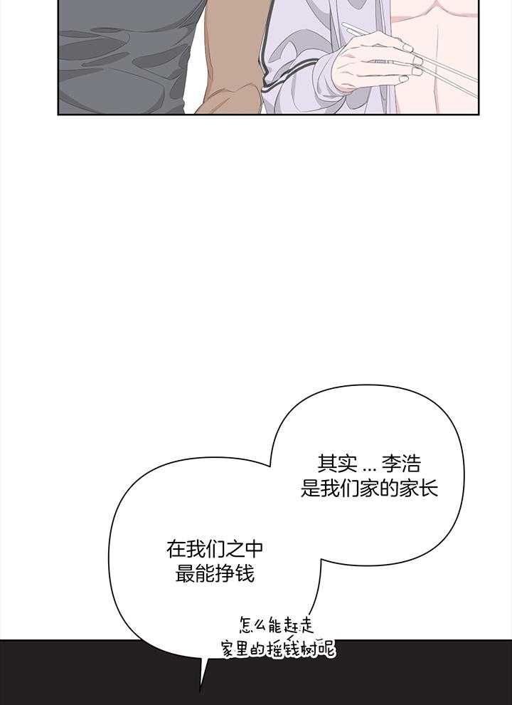 第83话37