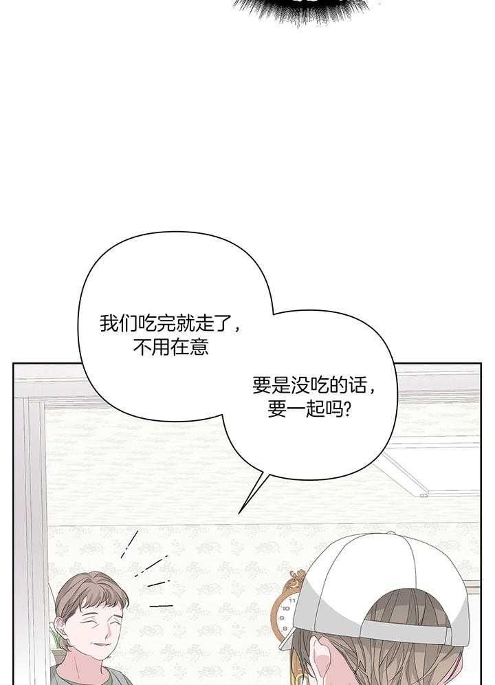 第84话8