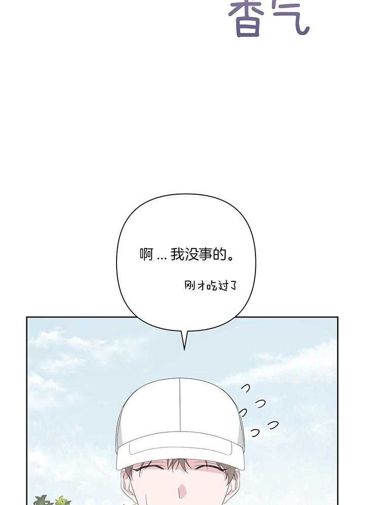 第84话11