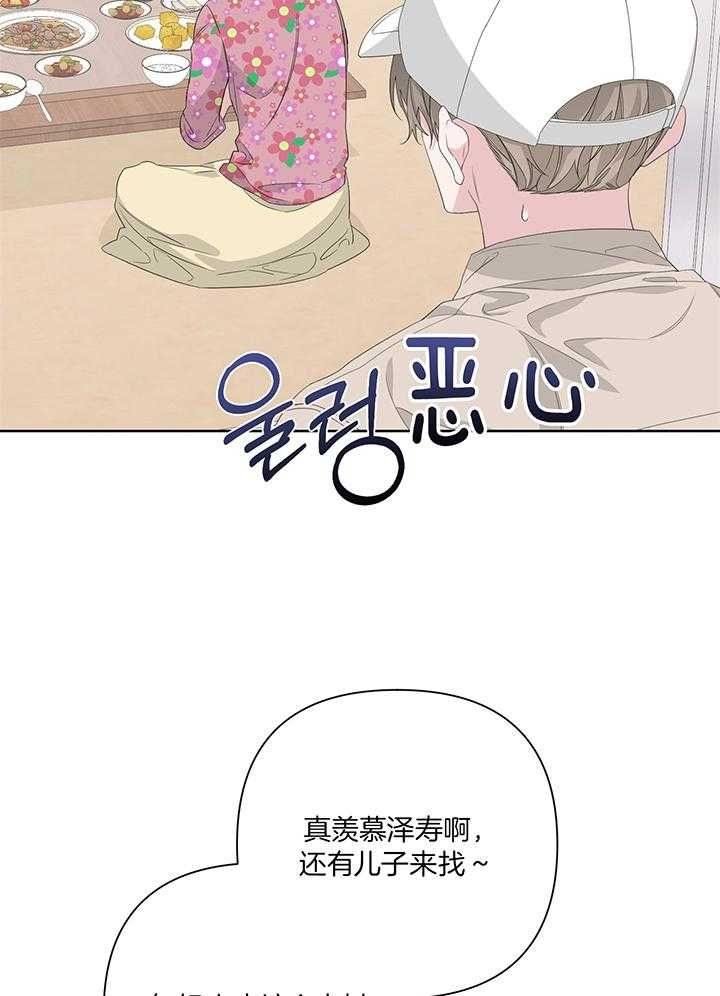 第84话14