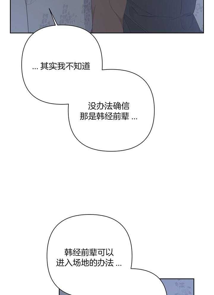 第85话40