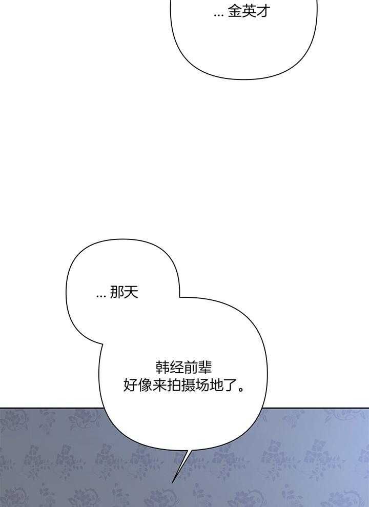 第85话35