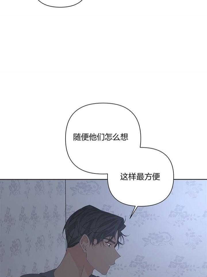 第85话20