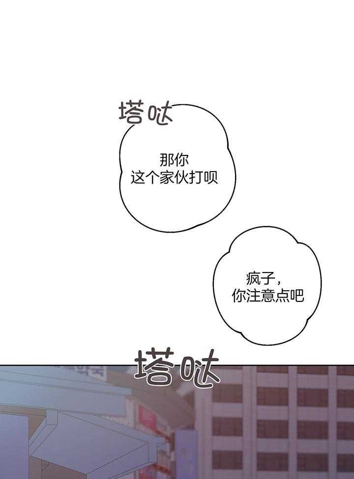 第89话23