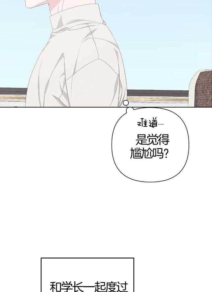 第91话8