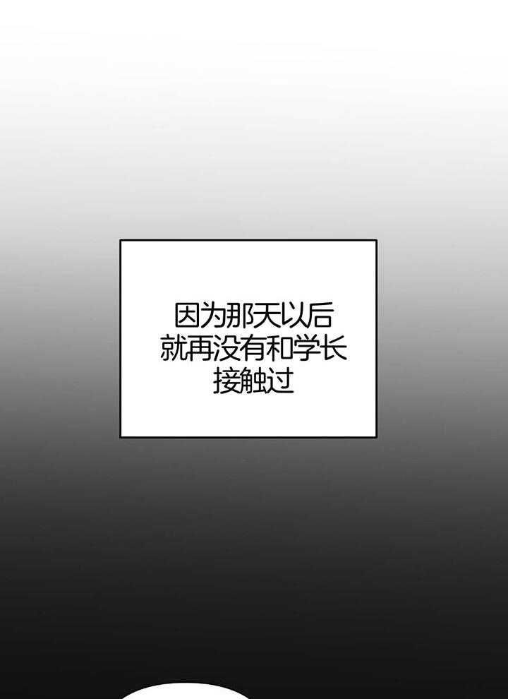 第91话23