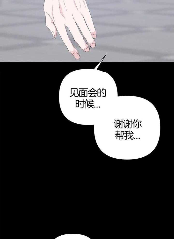 第91话30