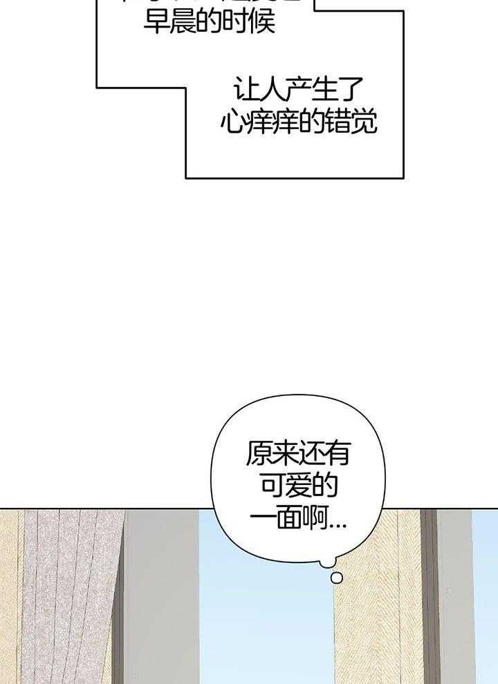 第91话9