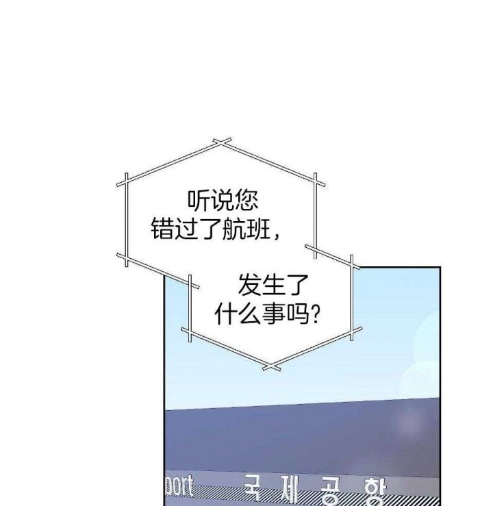 第97话19