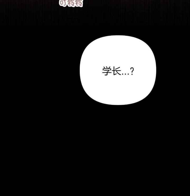 第99话29