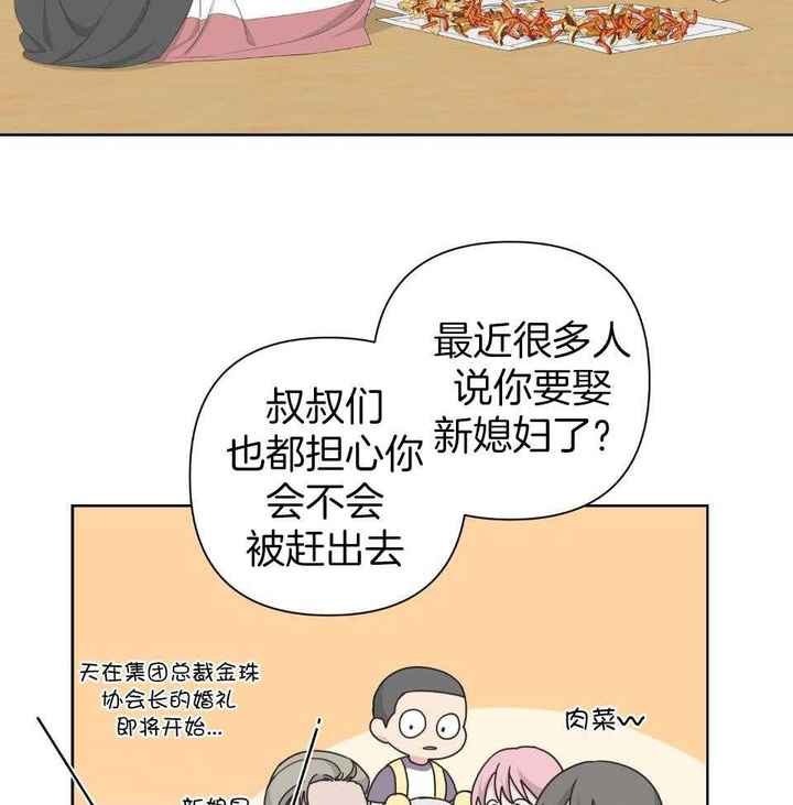 第105话8