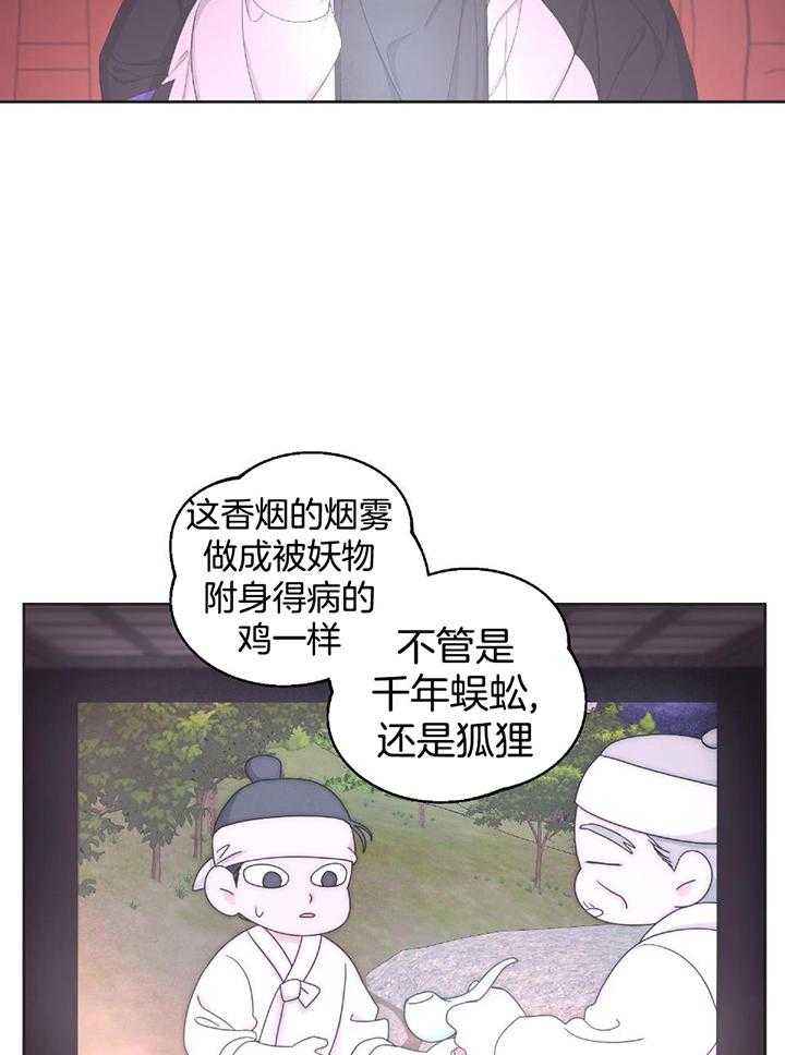 第108话18