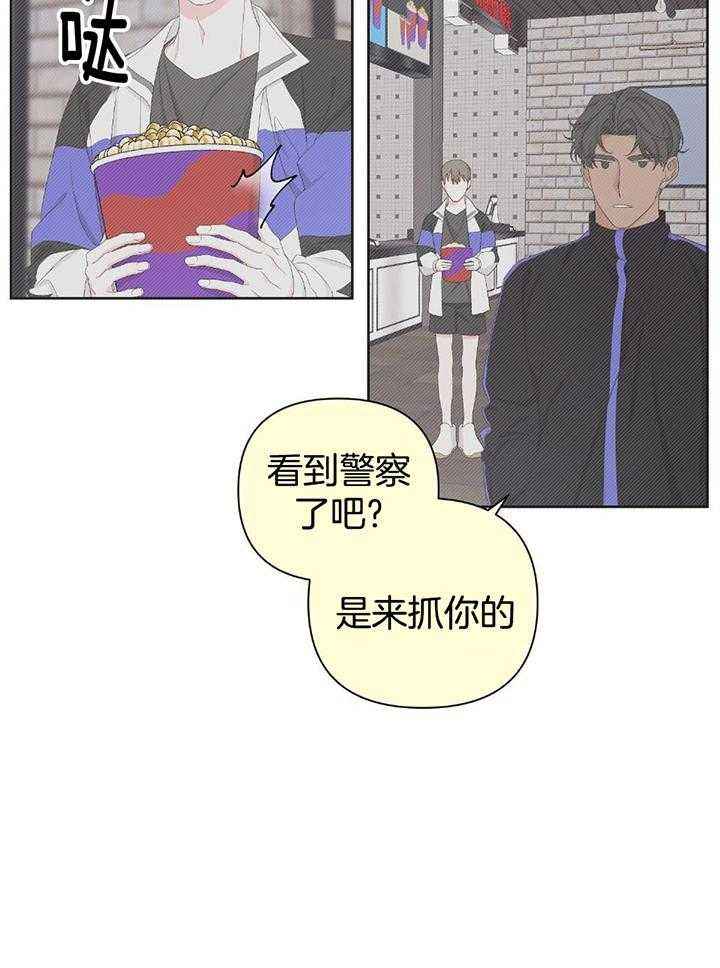 第108话20