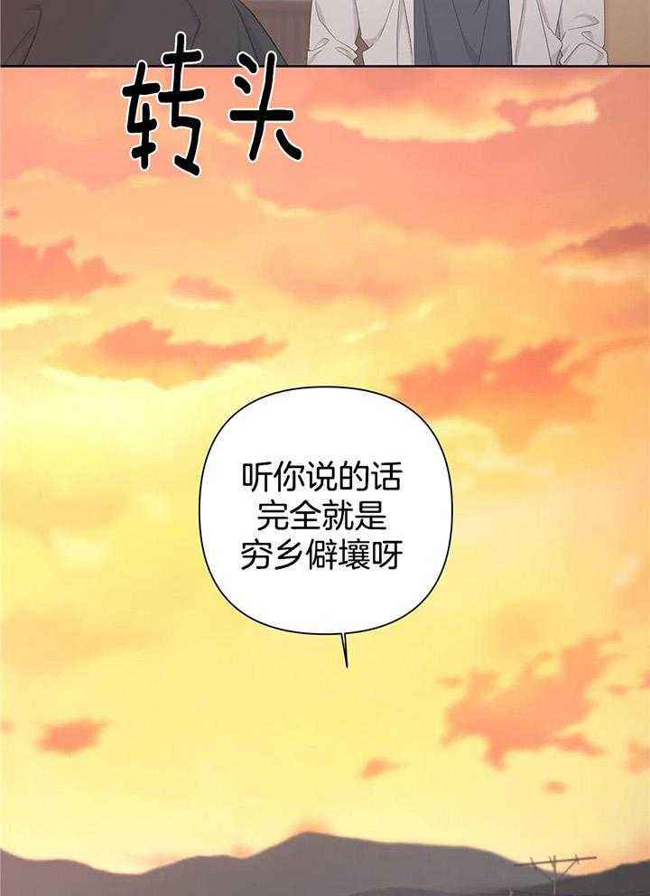 第109话24