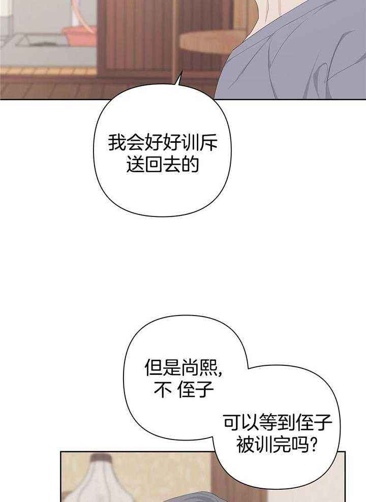 第111话7