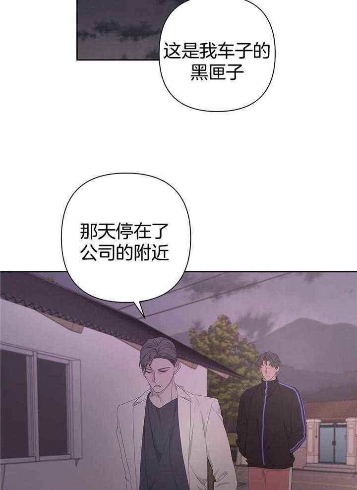 第111话19