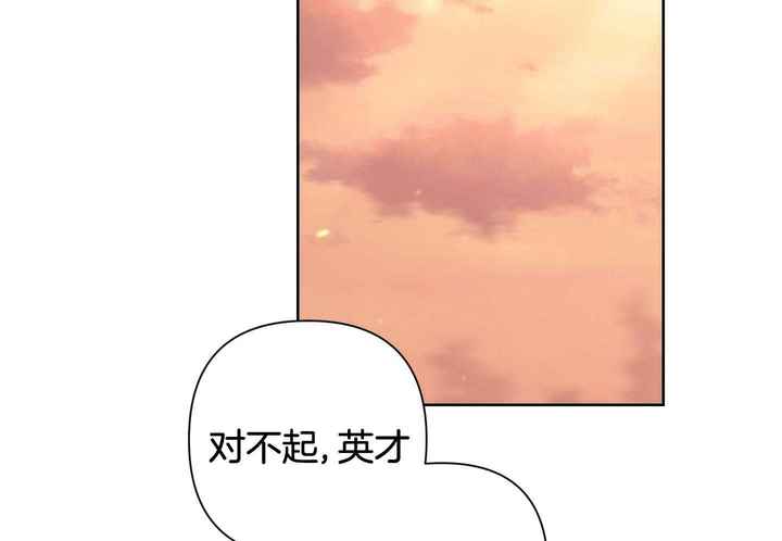 第119话34