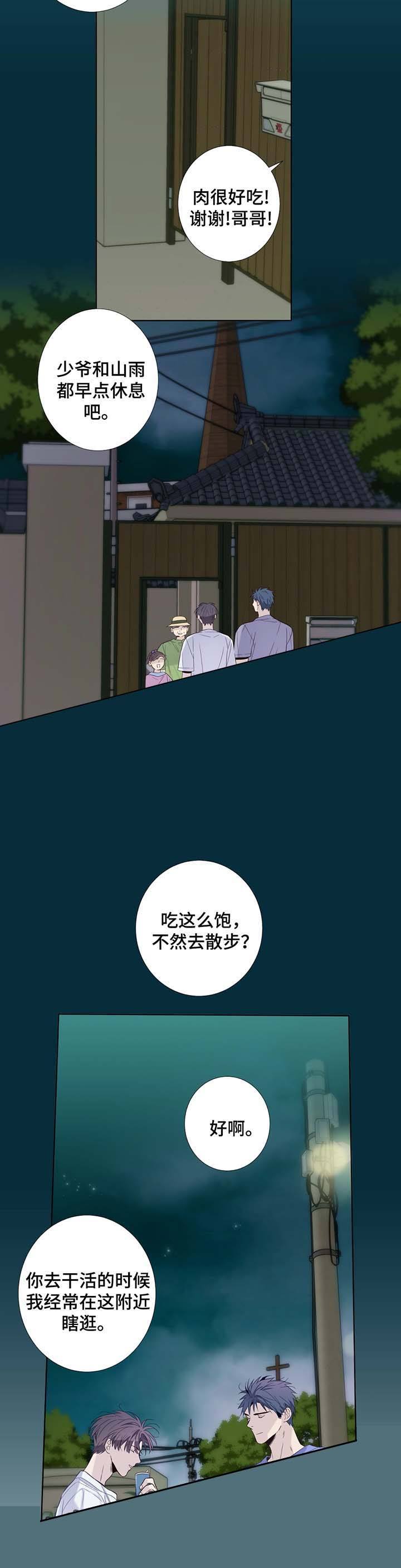 第35话5