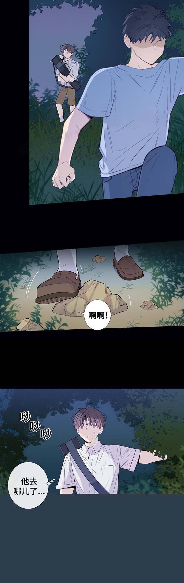 第36话2