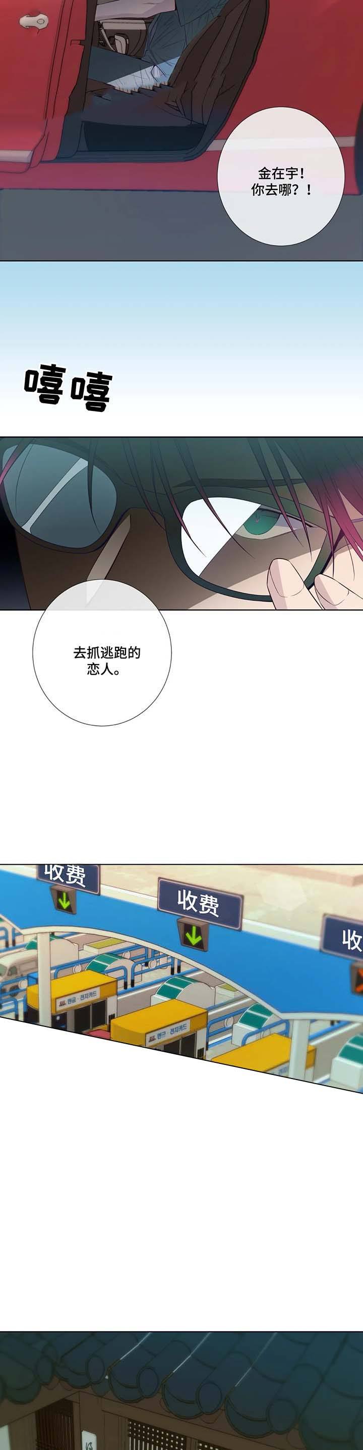 第44话6